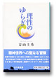 ̂炬