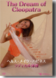 the dream of cleopatra